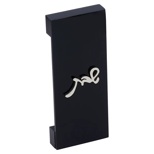 Magnetic Light Switch Covers - LEHADAR