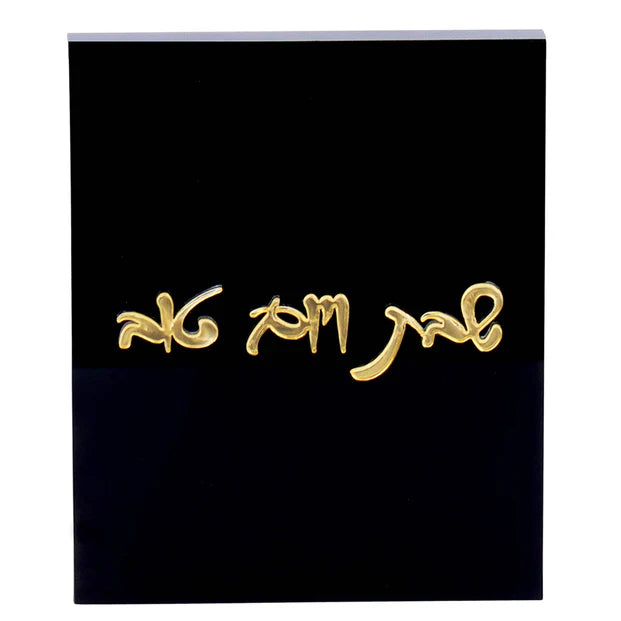 Magnetic Light Switch Covers - LEHADAR