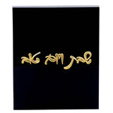 Magnetic Light Switch Covers - LEHADAR