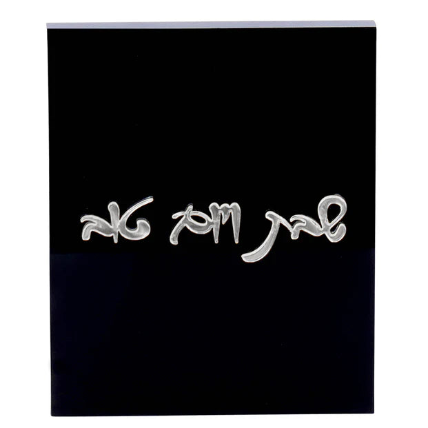 Magnetic Light Switch Covers - LEHADAR