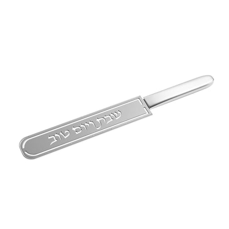 Laser Cut Knife Cover - LEHADAR