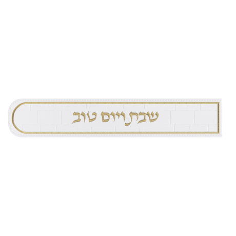 Embossed Knife Cover - LEHADAR