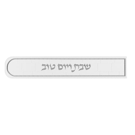 Embossed Knife Cover - LEHADAR