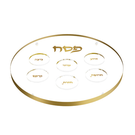 Classic Kearah Seder Plate - LEHADAR