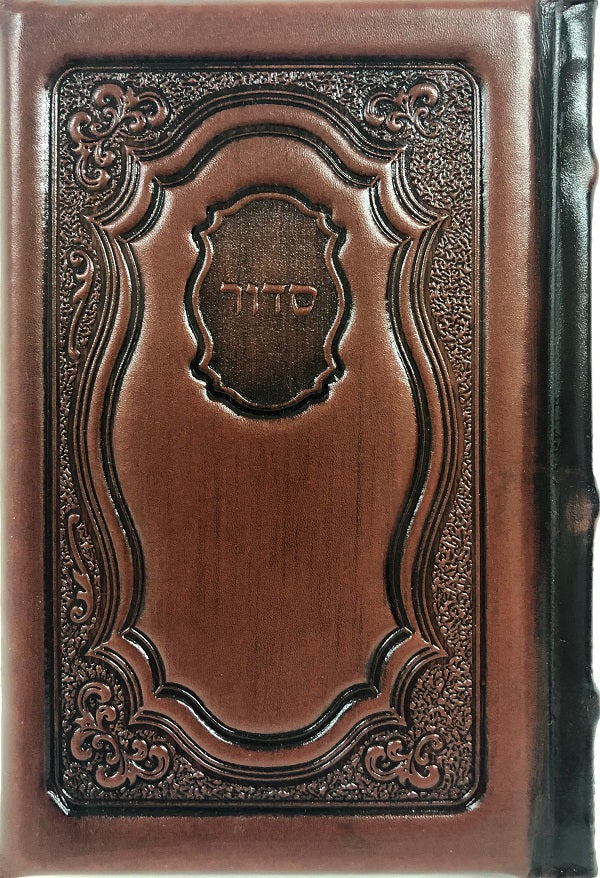 Leather Siddur Tehillat Hashem Hebrew Annotated Brown