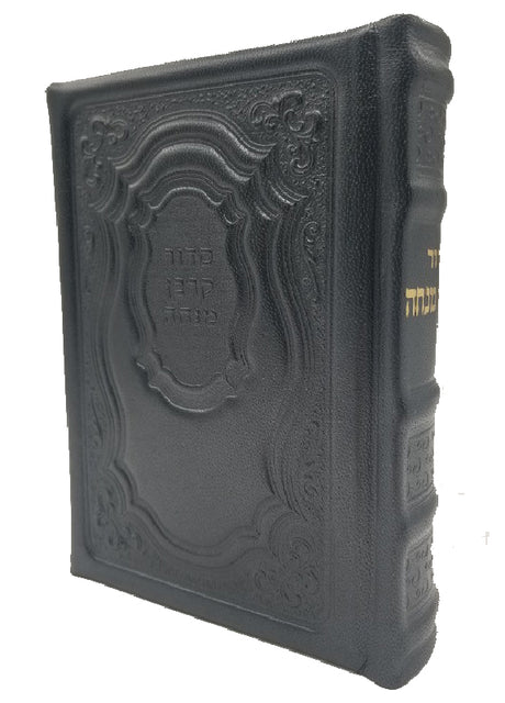 Leather Siddur Korban Mincha- Hadar Design