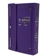 Siddur Tehillat Hashem Magnet Cover, Hebrew-English, size: 4*6