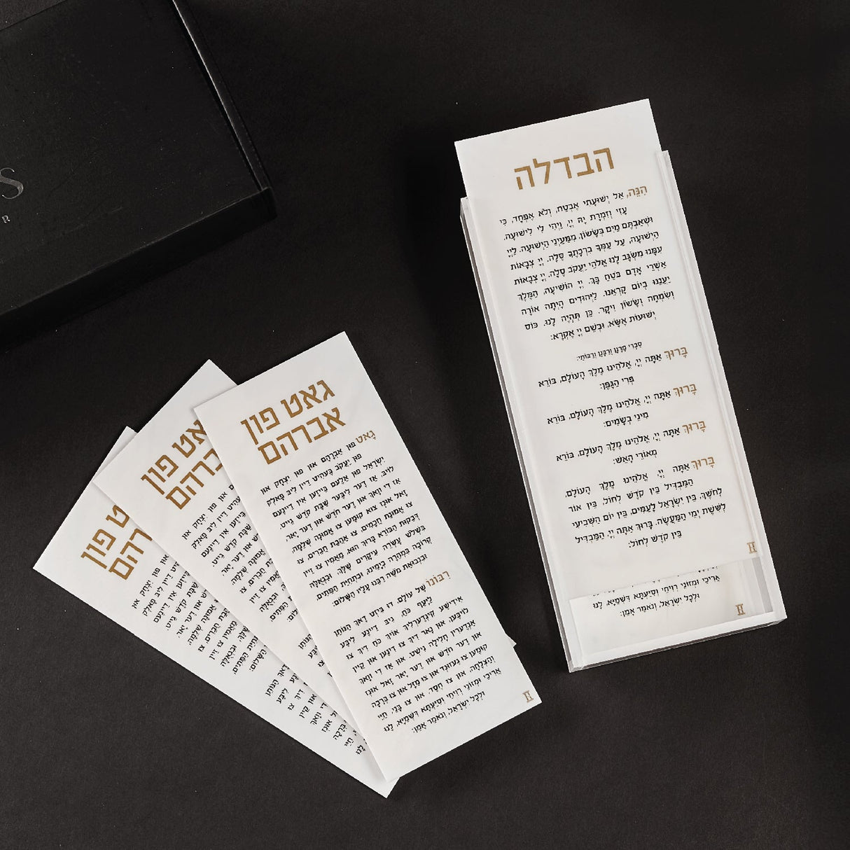 Sliding Havdalah Box with Gut Fun Avraham Cards