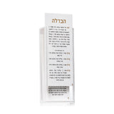 Sliding Havdalah Box with Gut Fun Avraham Cards