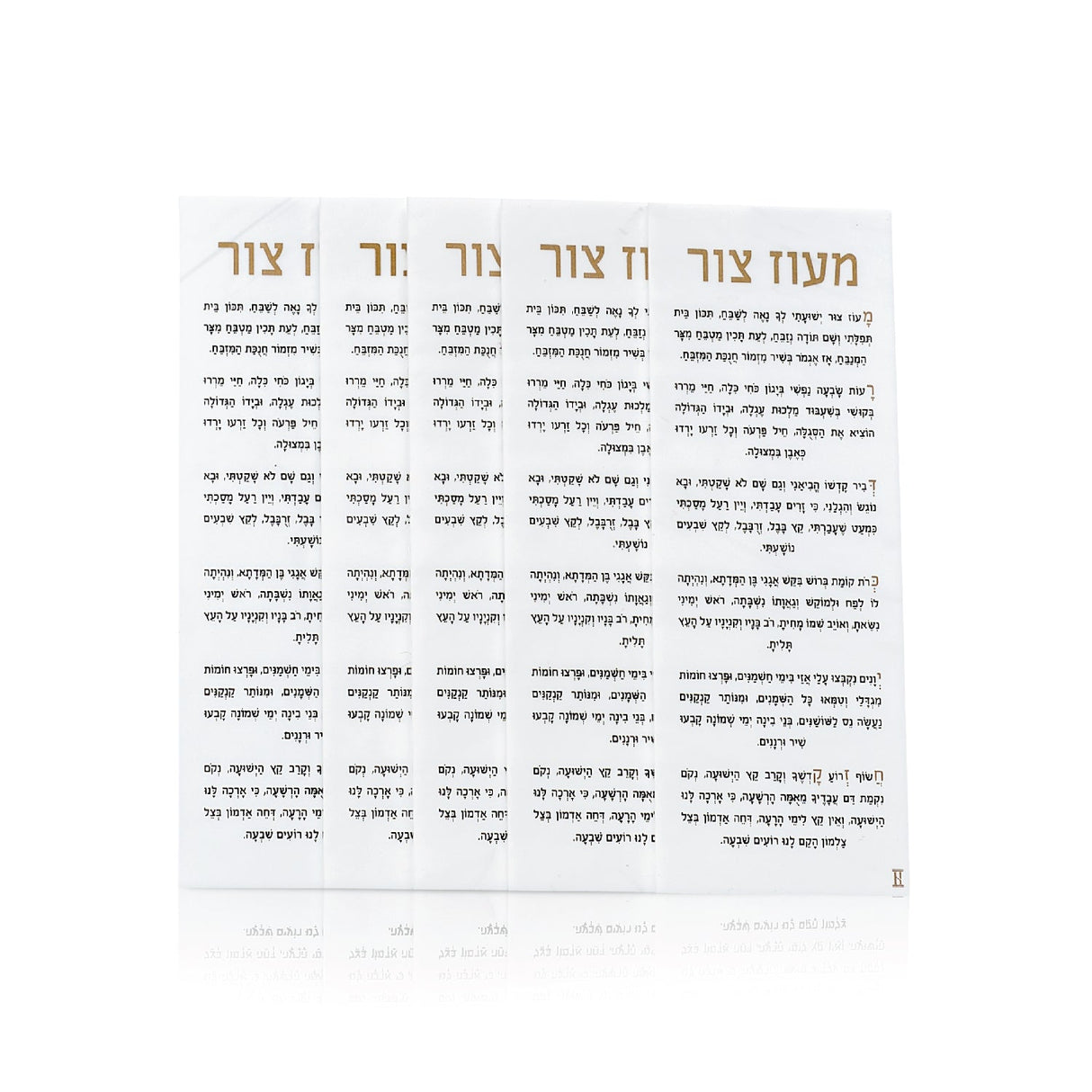 Sliding Chanukah Brachos Box with Maoz Tzur Cards