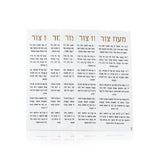 Sliding Chanukah Brachos Box with Maoz Tzur Cards