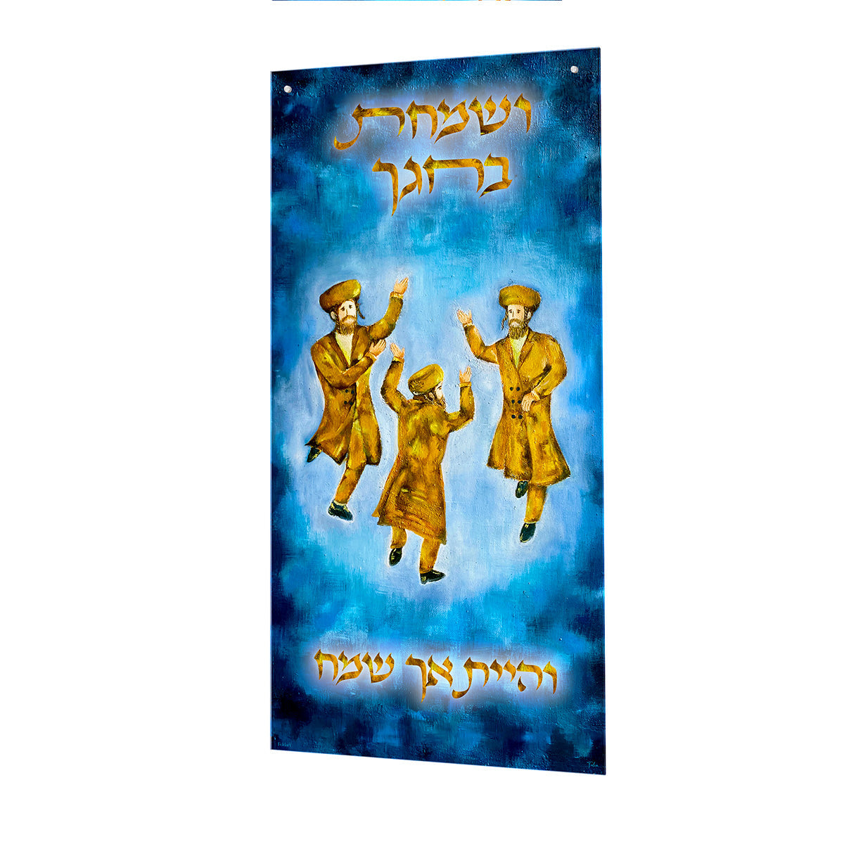 Royal Blue Dancing Men - LEHADAR