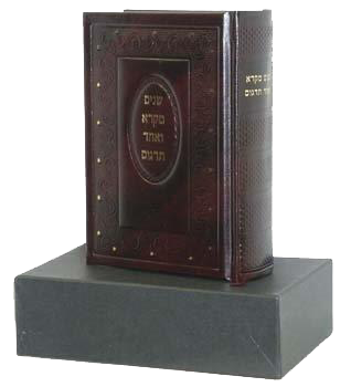 Shnayim Mikra Bonded Leather - LEHADAR