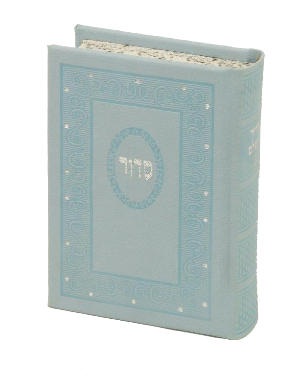 Siddur Bonded leather Medium - Sefard - Blue 4x6 - LEHADAR