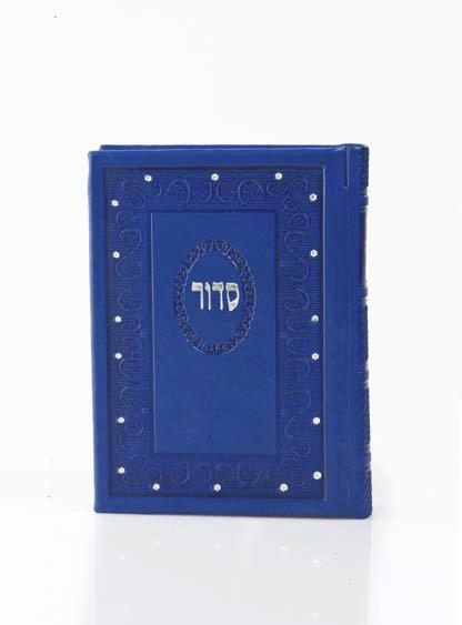 Siddur Bonded leather Pocket Size- Ashkenazi 3 ½ x5