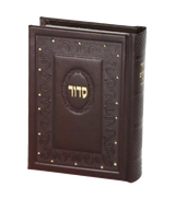 Siddur Bonded leather Pocket Size- Ashkenazi 3 ½ x5