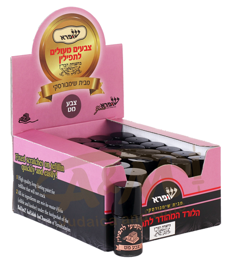 Tefillin Paint Shufra MATT - 30 per case - LEHADAR