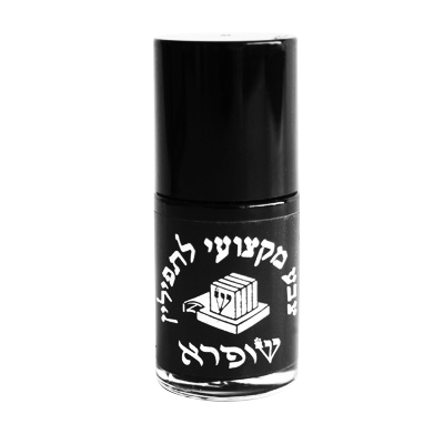 Tefillin Paint Shufra - 30 per case - LEHADAR