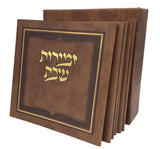 Zemiros Shabbos Holder, Soft Cover, 6V Set