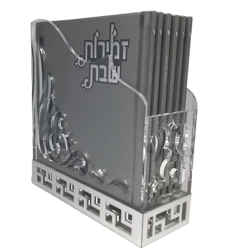 Zemiros Shabbos Holder, Hard Cover in Lucite Box (Floral design), 6V Set - LEHADAR