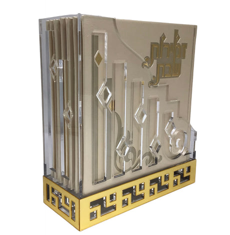 Zemiros Shabbos Holder, Hard Cover in Lucite Box (Line design), 6V Set - LEHADAR