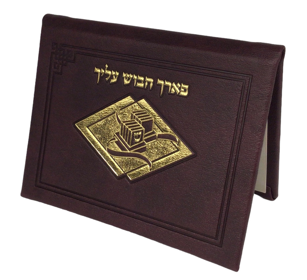 Leather Tefillin Mirror-Brown with Gold Foil - LEHADAR