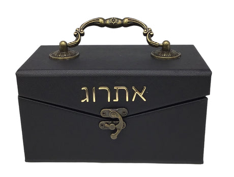 Leather Esrog Box - LEHADAR