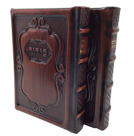 Set of Antique Leather Tehillim and Siddur Hameforash, 5x7, Nesiuti Design - LEHADAR