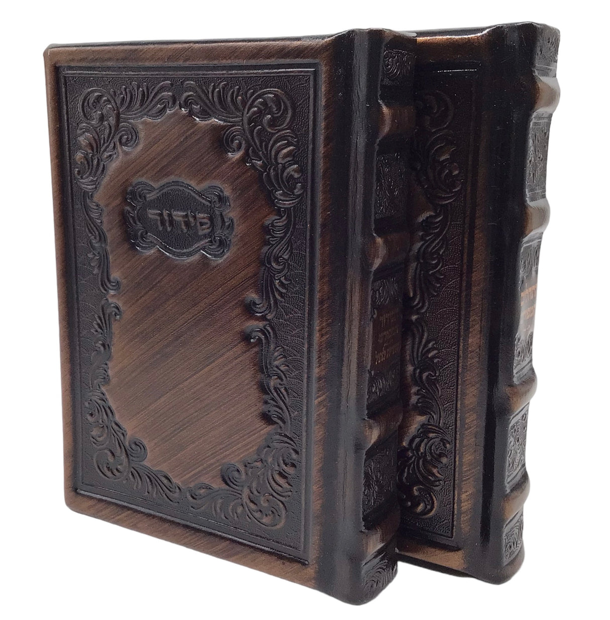 Set of Antique Leather Tehillim and Siddur Hameforash, 5x7, Chasidi Design - LEHADAR