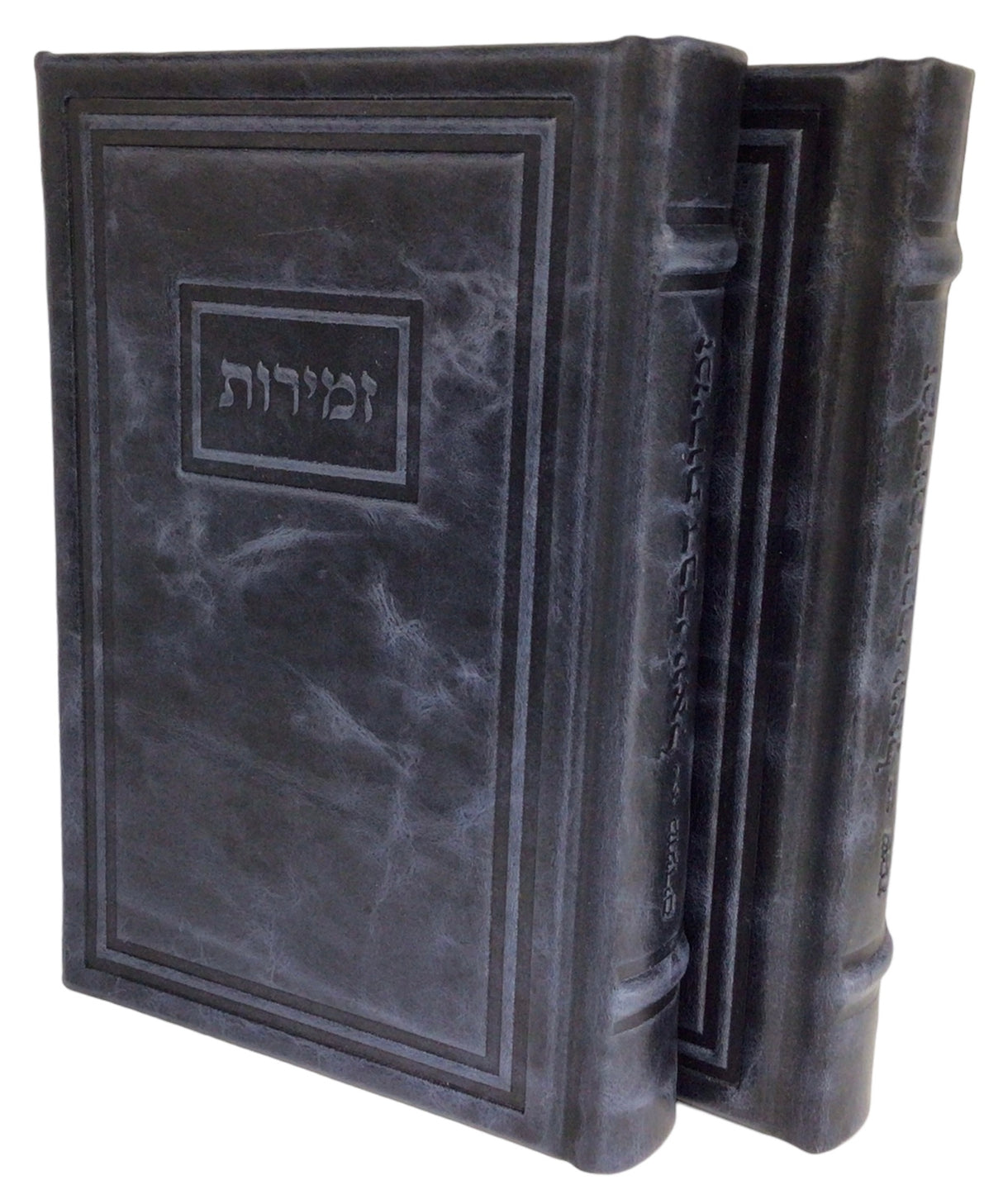 Antique Leather Zemiros Divrei Yoel, 6x9, Modern Design