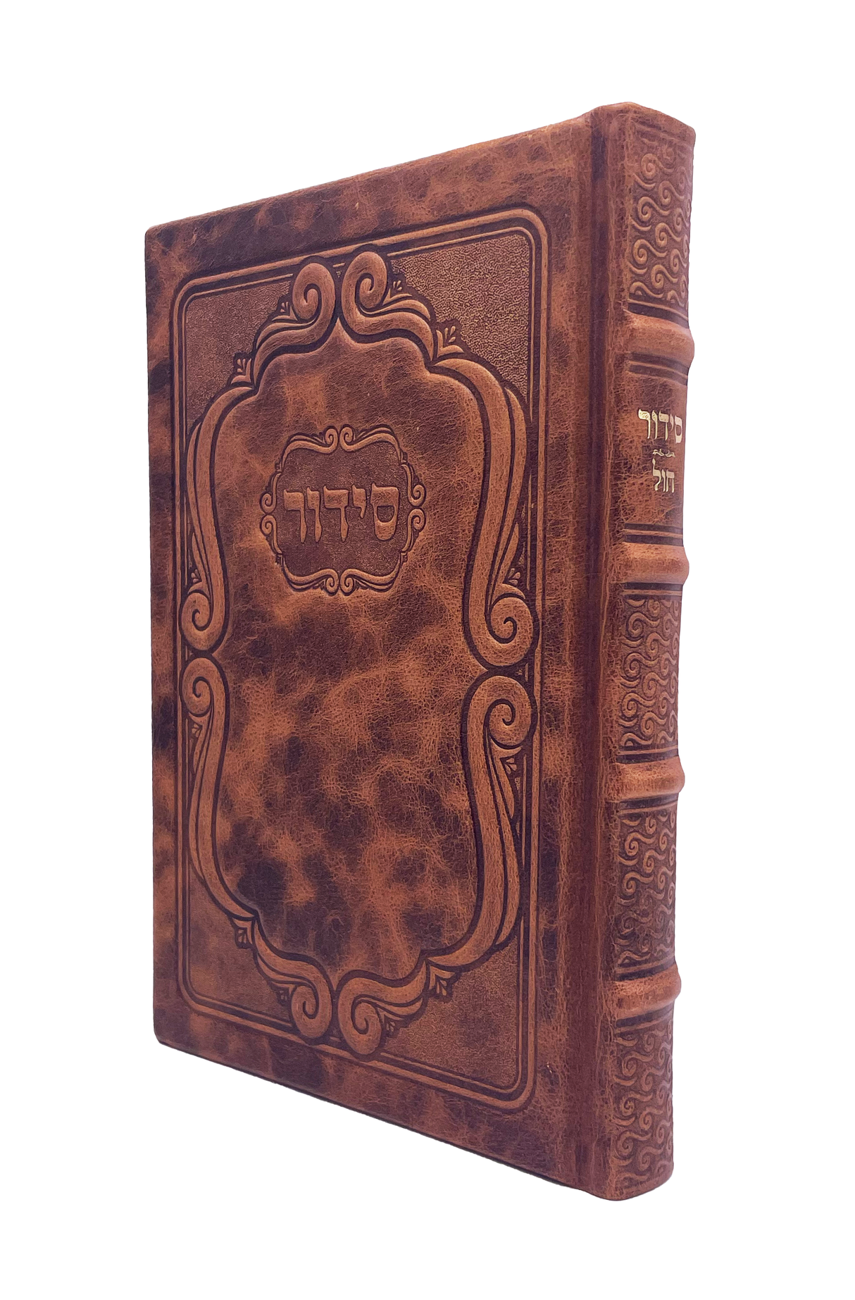 Antique Leather Siddur Hameforash Weekday, 7x10, Nesiuti Design - LEHADAR