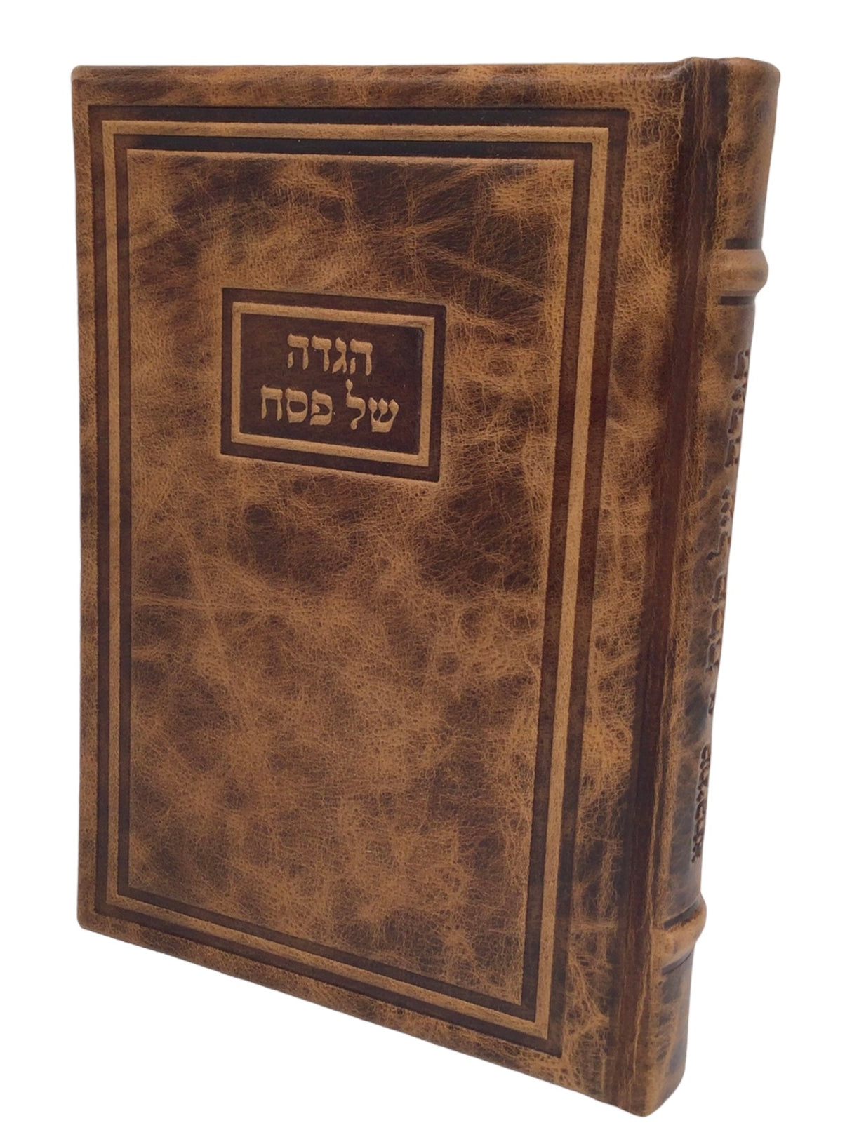 Antique Leather Haggadah Mesivta-Modern Design