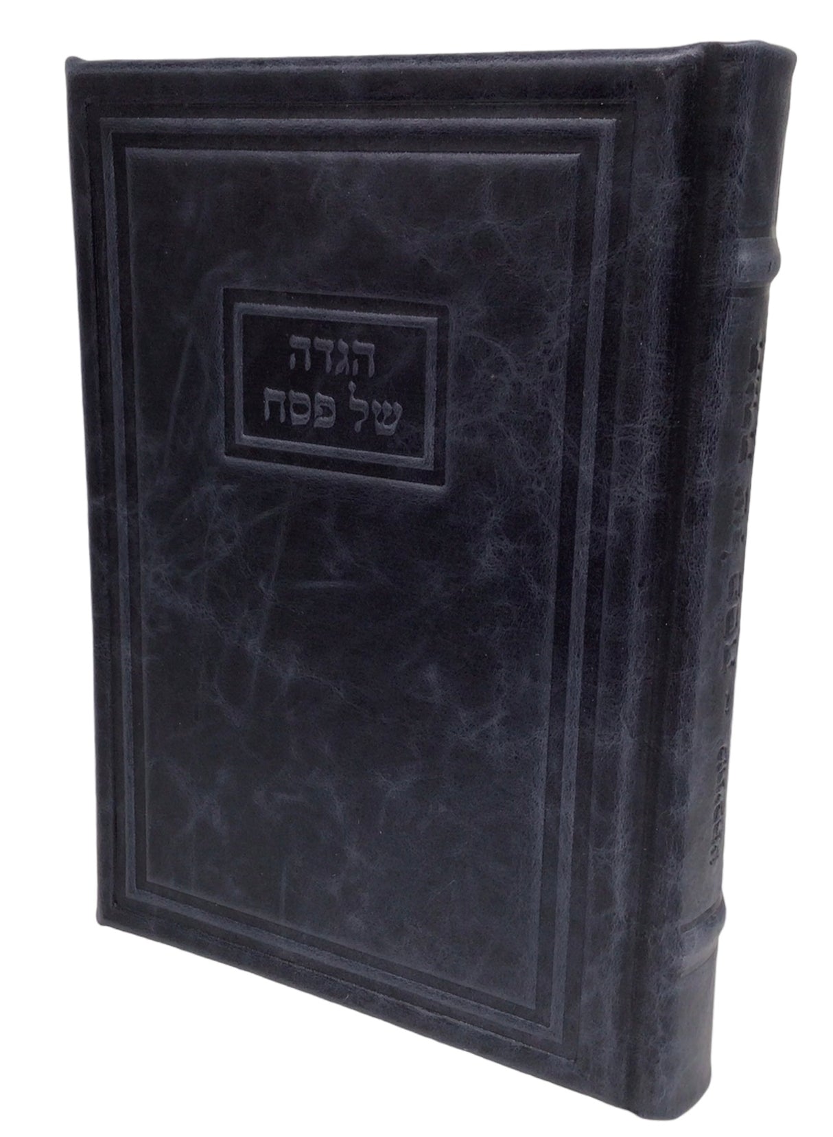 Antique Leather Haggadah Mesivta-Modern Design