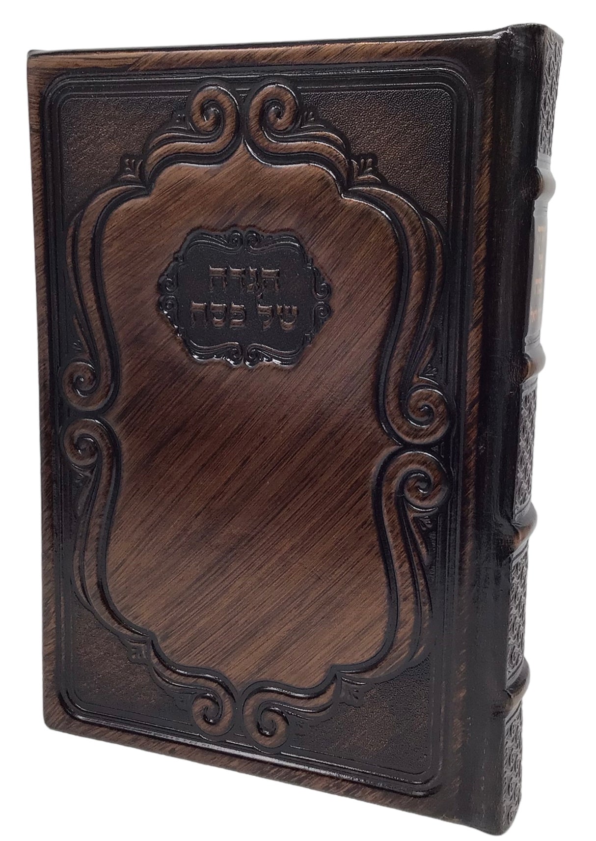 Antique Leather Haggadah Divrei Yoel - LEHADAR