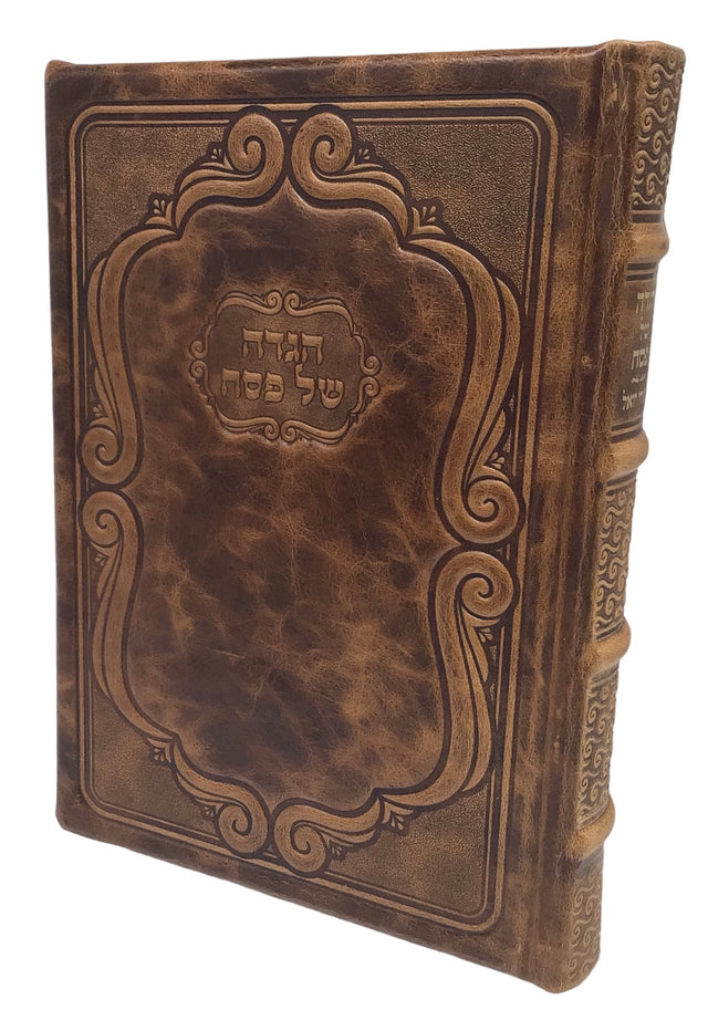 Antique Leather Haggadah Divrei Yoel-Light Brown - LEHADAR