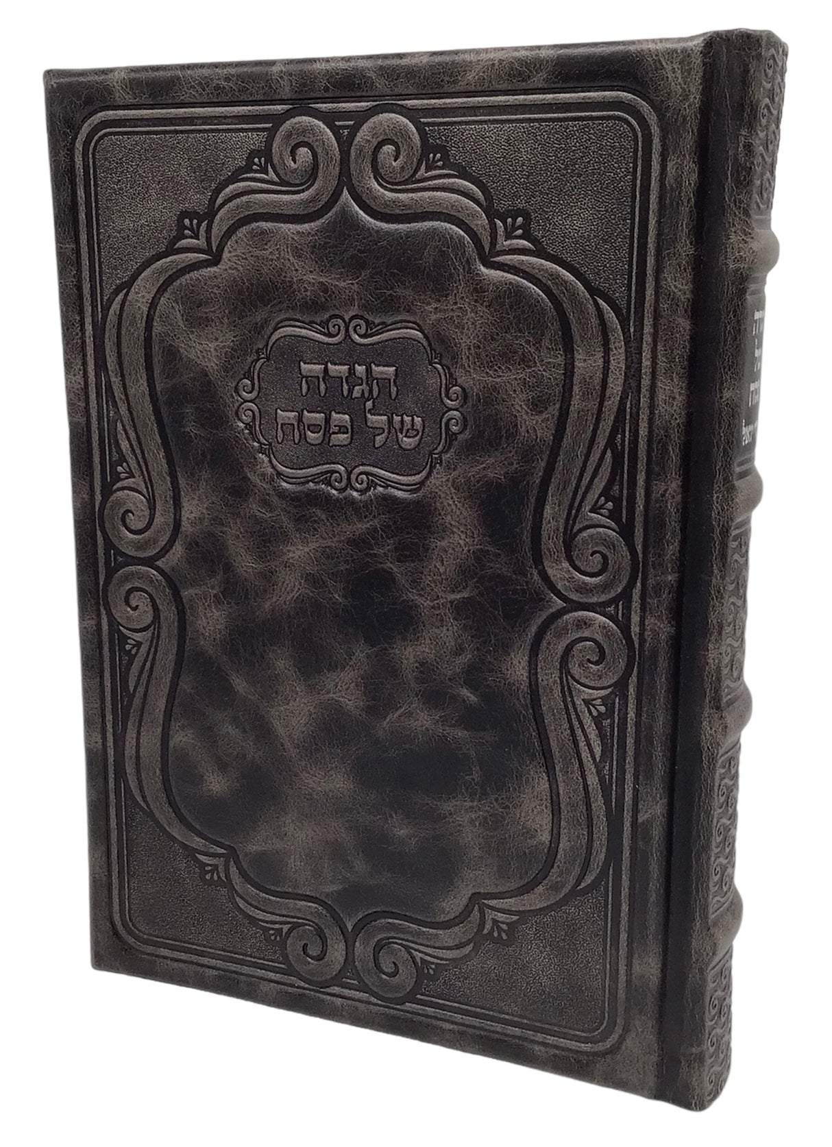 Antique Leather Haggadah Divrei Yoel - LEHADAR