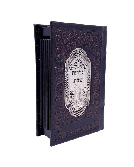 Leather Zemiros Holder- 6 Bentchers - Brown with Silver Plaque - LEHADAR