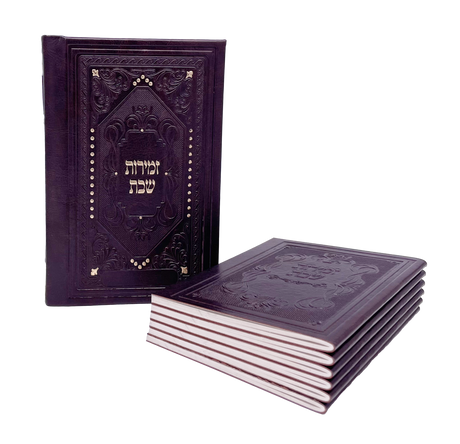 Faux Leather Zemiros Holder- Brown- 6 Bentchers - LEHADAR