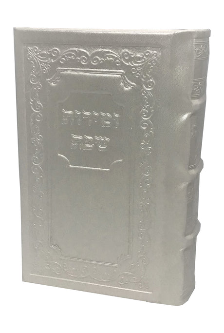 Zemiros Holder Nusach Edot Hamizrach - 6 Benchers - LEHADAR