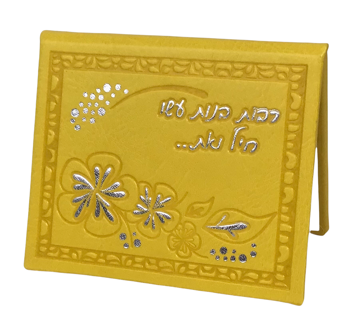 Girls' Leather Magnetic Mirror- Yellow