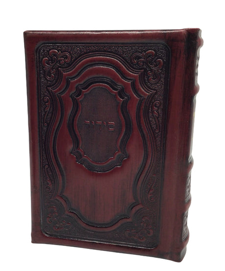 Leather Siddur Yesod Hatefillah- Hadar Design Ashkenaz