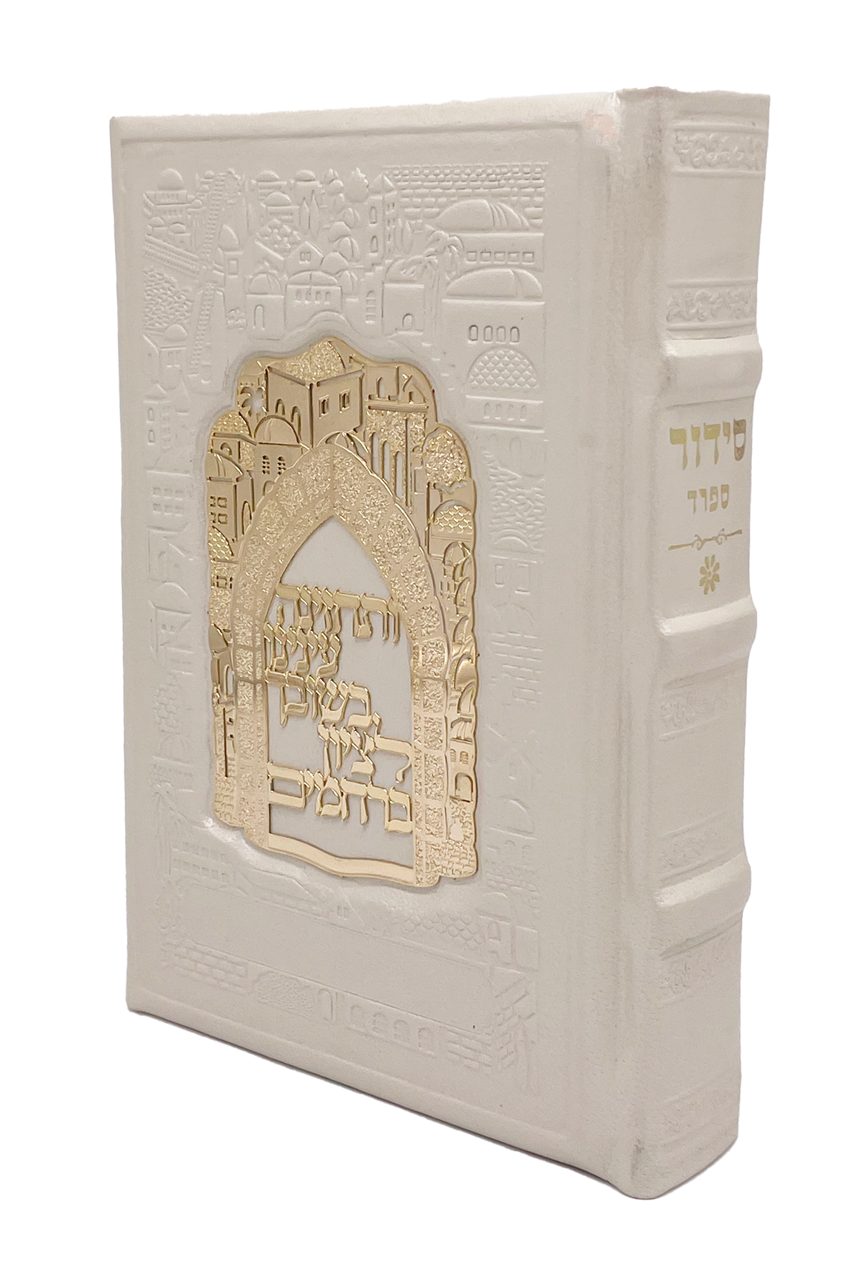 Leather Siddur Yesod Hatefillah-Sefard- Jerusalem Gold Plate, size: 5*7