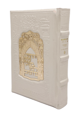 Leather Siddur Yesod Hatefillah-Sefard- Jerusalem Gold Plate, size: 5*7