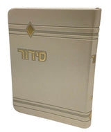 Siddur Yesod Hatefilah, Nusach Ashkenaz, Soft Cover, Faux Leather