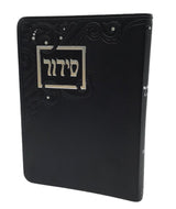 Siddur Yesod Hatefilah, Nusach Ashkenaz, Soft Cover, Faux Leather