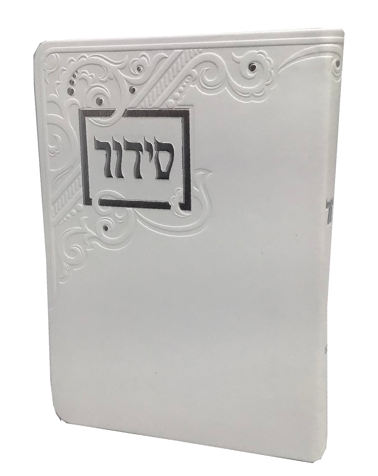 Siddur Yesod Hatefilah, Nusach Ashkenaz, Soft Cover, Faux Leather