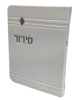 Siddur Yesod Hatefillah, Nusach Sefard, Soft Cover, Faux Leather