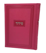 Siddur Yesod Hatefillah, Nusach Sefard, Hard Cover, Faux Leather