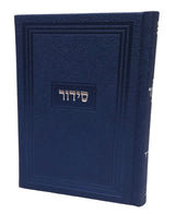 Siddur Yesod Hatefillah, Nusach Sefard, Hard Cover, Faux Leather