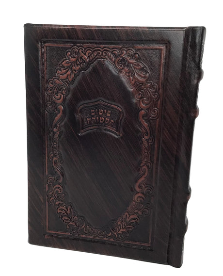 Leather Pitum Haktores, Brown, Size: 7x10 - LEHADAR